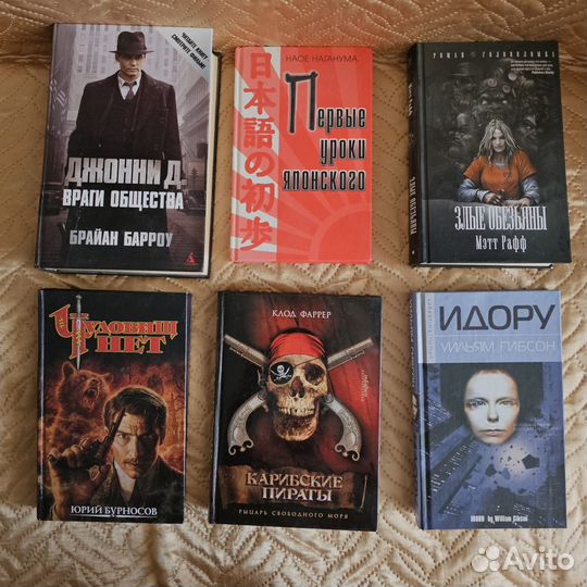 Книги разные Касл, Декстер, Баркер Брюс Ли и т.д