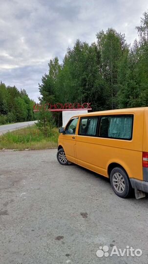 Заказ микроавтобуса