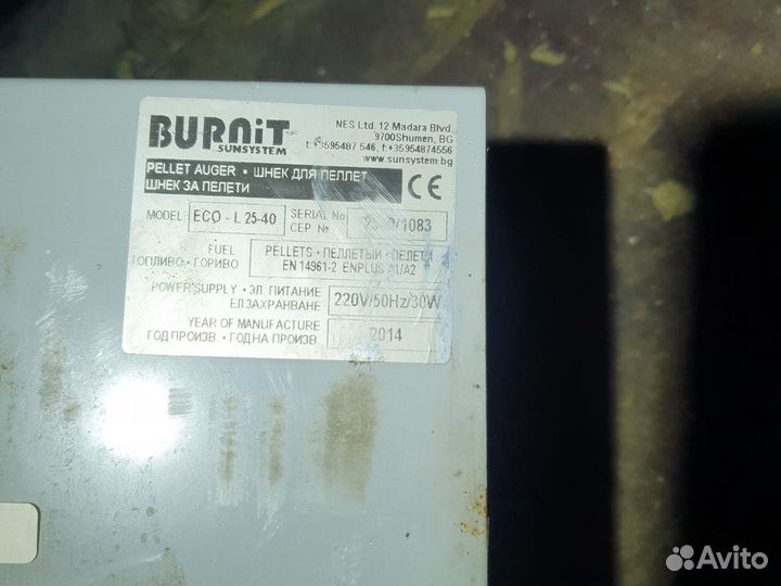 Шнек для пеллет burnit