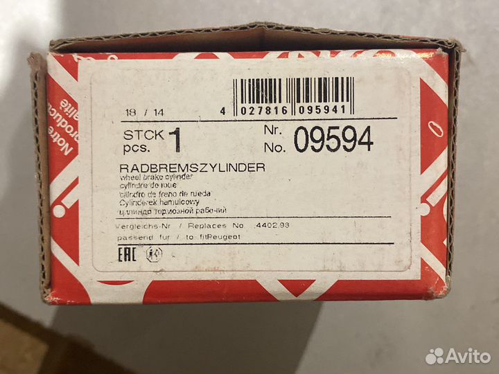Цилиндр тормозной Peugeot 106