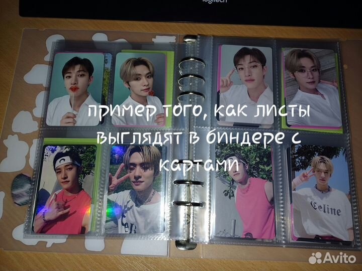Листы для биндера А5 на 4 ячейки