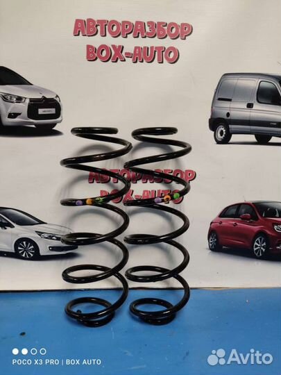 Задние пружины Ситроен С3 Пикассо