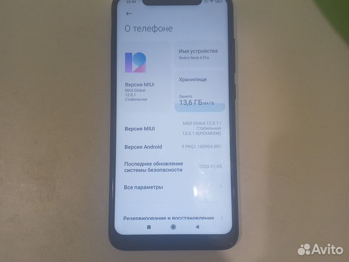 Xiaomi Redmi Note 6 Pro, 4/64 ГБ