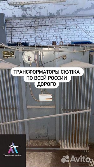 Трансформатор тока арт19678