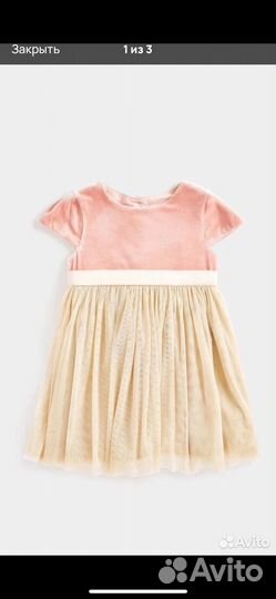 Три платья 128 размера