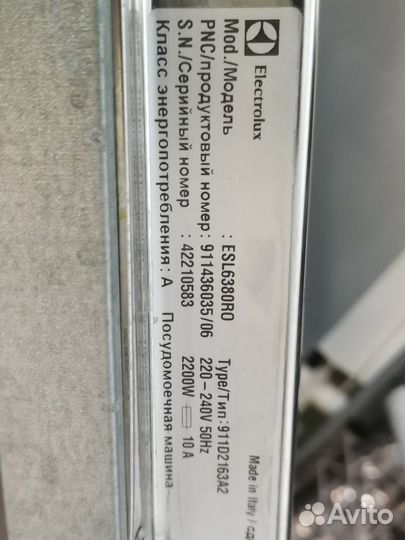 Посудомоечная машина Electrolux 60 см
