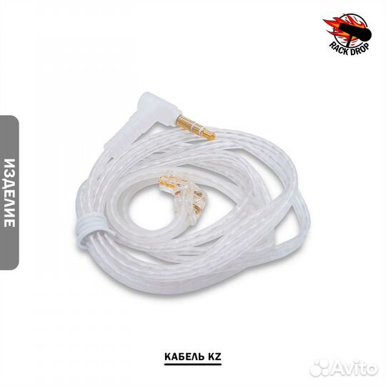 Внутриканальные наушники KZ As16 (8BA)