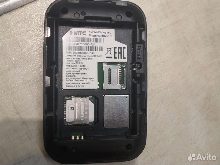4G Wi-Fi роутер МТС 8920FT все сим, телефонные