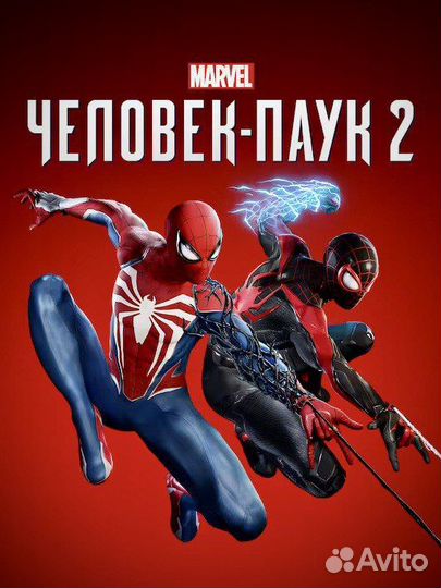 Аренда PlayStation 5 / PS5 прокат