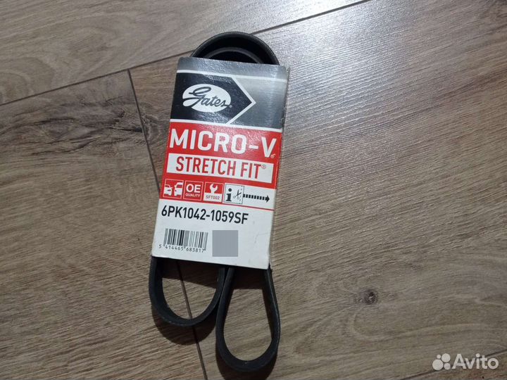 Ремень генератора поликлиновой Ford, Mazda, BMW