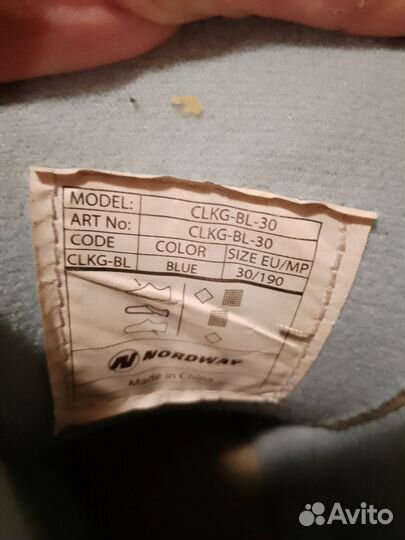 Коньки детские