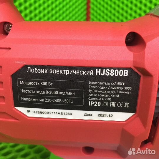 Лобзик Hiper hjs800b (новый)