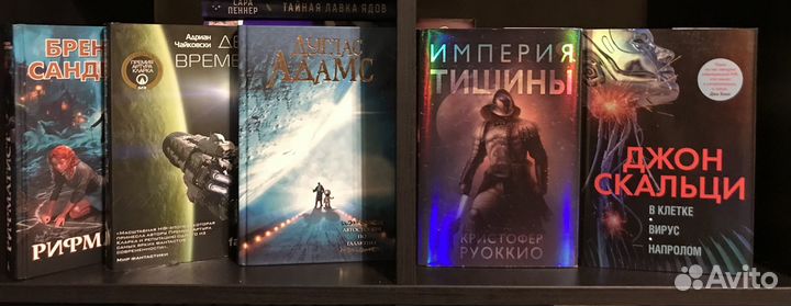 Книги Лот 1