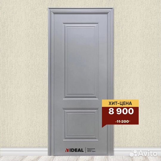 Двери межкомнатные