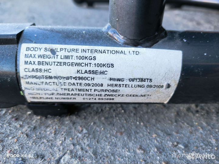 Беговая дорожка бу механическая