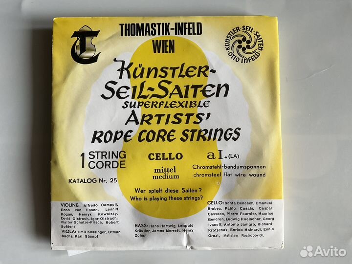 Продаю полный комплект струн для виолончели 4/4