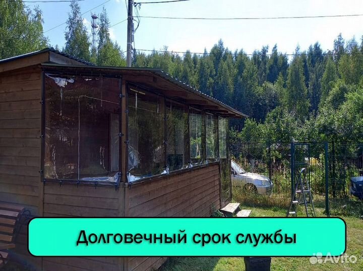 Мягкие окна для террас и беседок