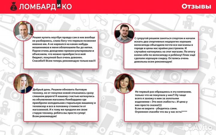 Call of duty Black ops Cold War PS4 на Русском