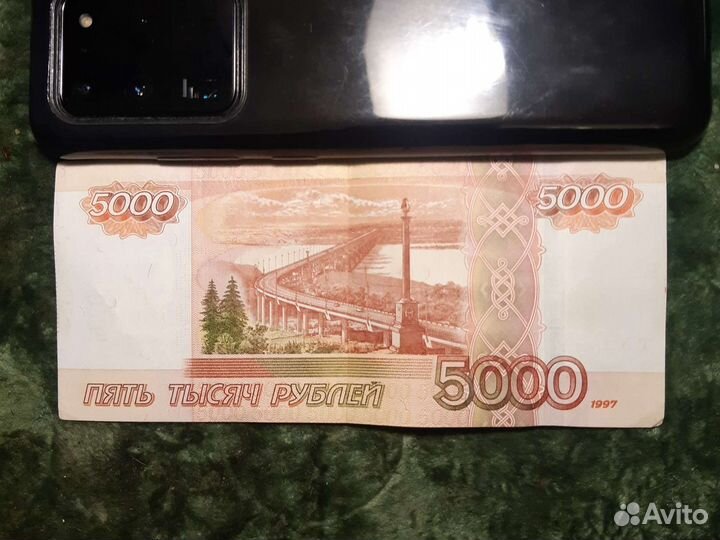 Купюра 5000 рублей с красивыми номерами