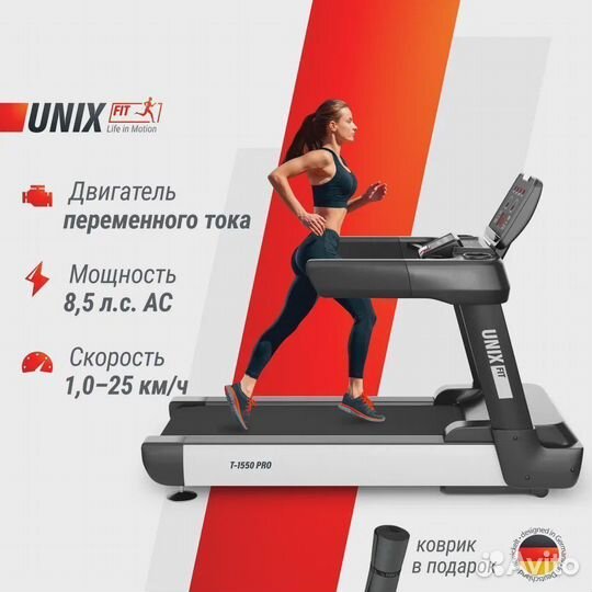 Беговая дорожка для зала