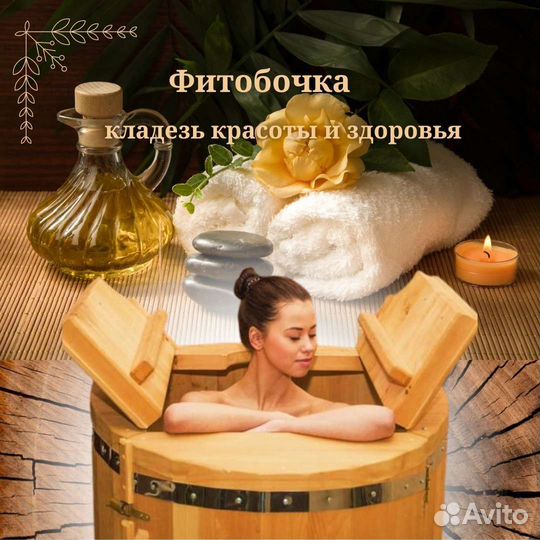 Лечебный, мануальный массаж. Косметолог. Фитобочка