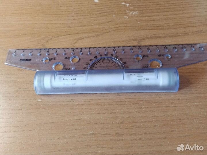 Рейсшина-линейка 22 см стамм