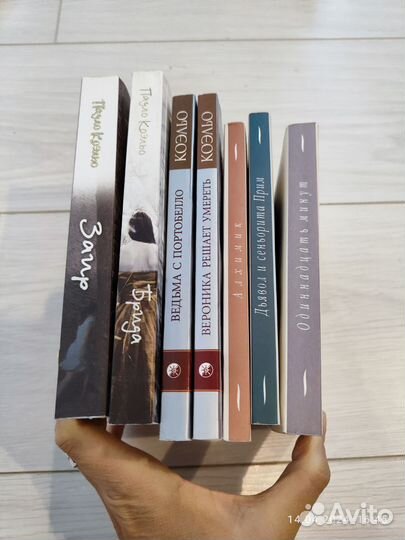 Пауло Коэльо книги