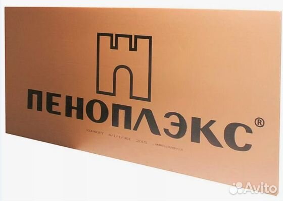 Пеноплекс утеплитель