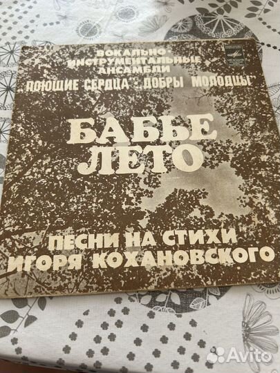 Грампластинки СССР