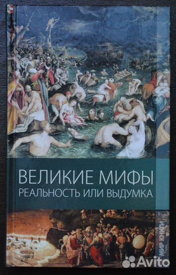 Фантастика, мистика, ужасы, кошмары