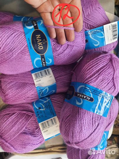 Пряжа для вязания