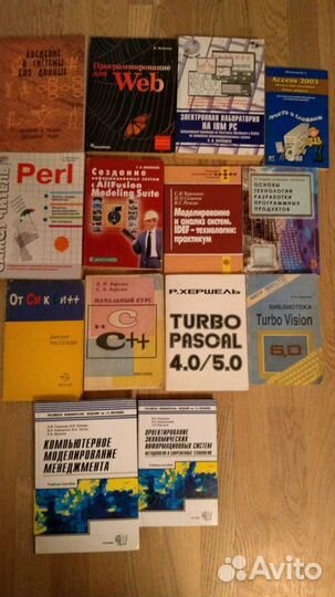Книги, пособия программирование