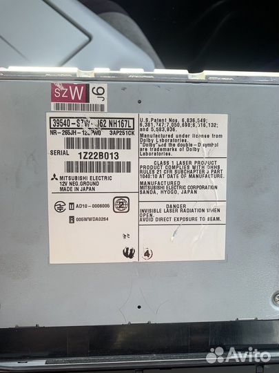 Магнитола 2 din