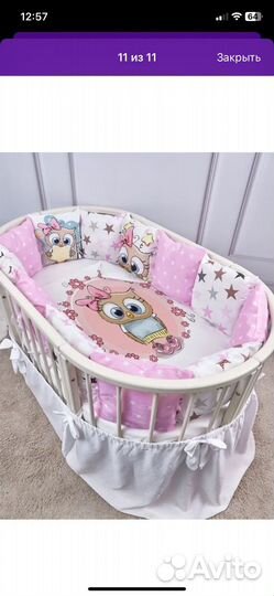 Бортики в детскую кроватку