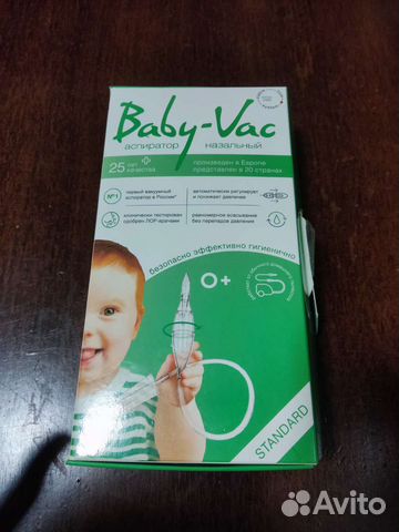 Аспиратор назальный Baby-Vac