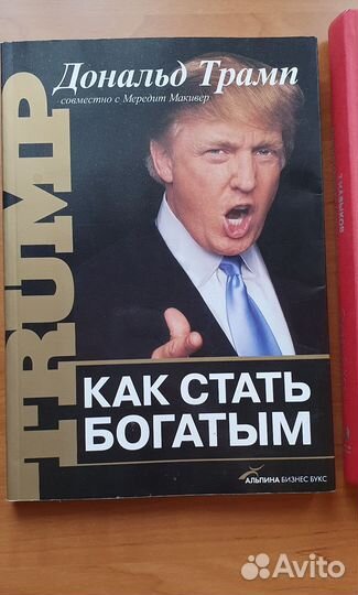 Книги бестселлеры по саморазвитию и финансам