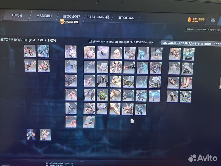 Дота 2 вещи collector cache