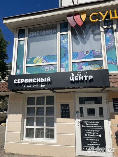 Ремонт телефонов iPhone samsung xiaomi huawei