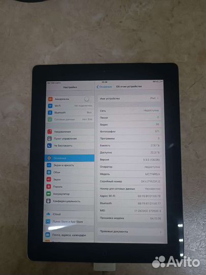 Планшет Apple iPad II 32Gb арт:203954