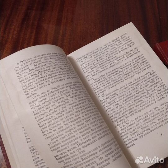 Павел Антокольский. Избранные сочинения, 2 тома