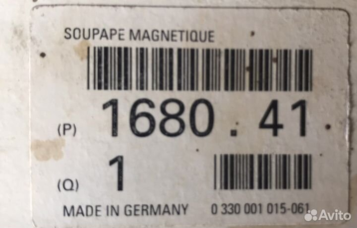 Клапан Пежо. новый.Электромагнитный клапан бош