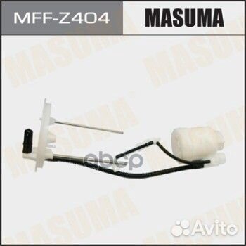 Фильтр топливный mazda CX-5 (в бак) mffz404 Masuma