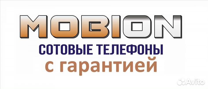 USB кабель для Apple iPhone 30-pin