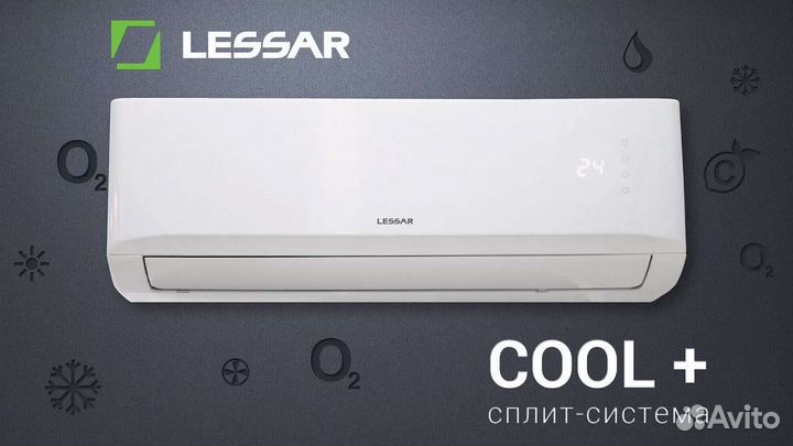 Кондиционер lessar cool+ LS-H07KFE2/LU-H07KFE2