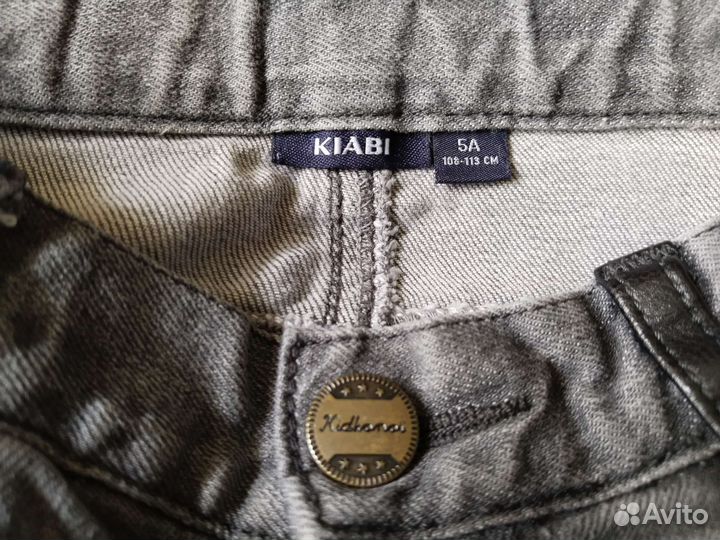 Джинсы