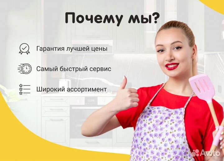 Кухня Гарда цена за весь проект