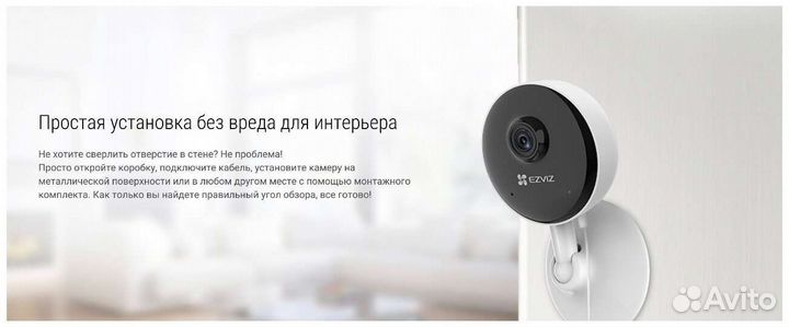 IP-камера ezviz C1C-B 720p HD