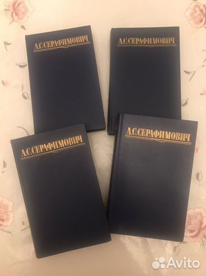 Серафимович ас