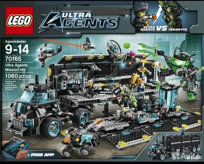 Конструктор Lego 70165 Ultra Agents