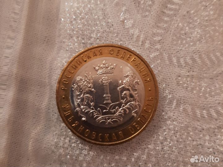 Юбилейные монеты 10